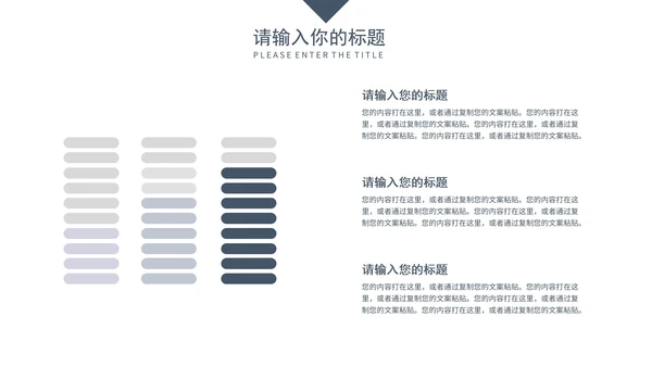 灰紫色几何商务风工作汇报PPT模板