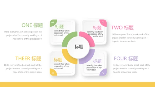儿童病毒感染医疗儿童医院呵护宝宝健康动态PPT