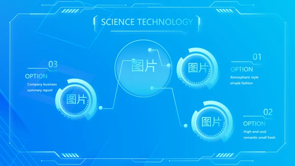 蓝色大气牙科信息化建设工作总结PPT
