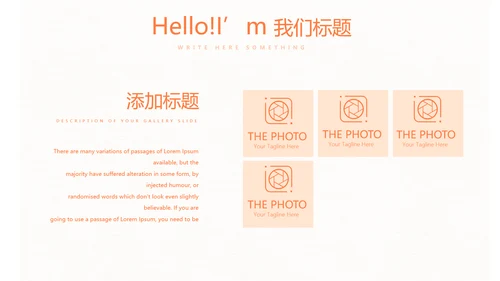母婴护理培训学校工作总结计划动态PPT