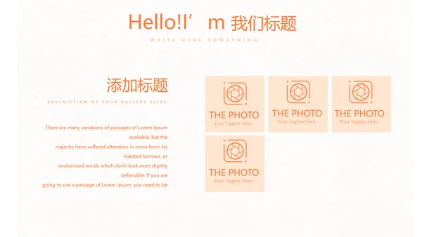 母婴护理培训学校工作总结计划动态PPT