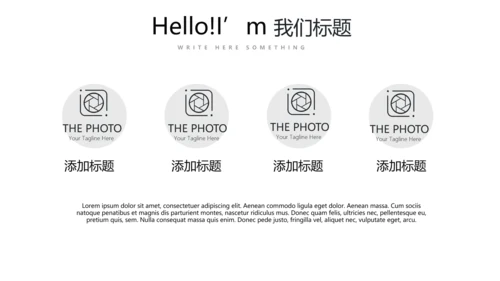 健身运动健身器材健身馆宣传运动PPT