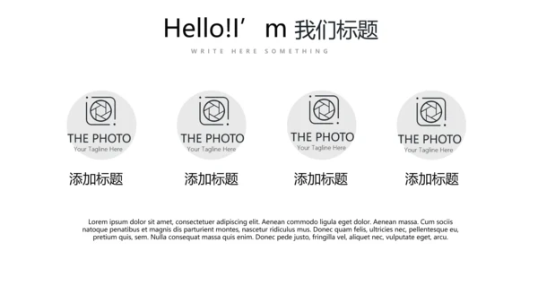 健身运动健身器材健身馆宣传运动PPT