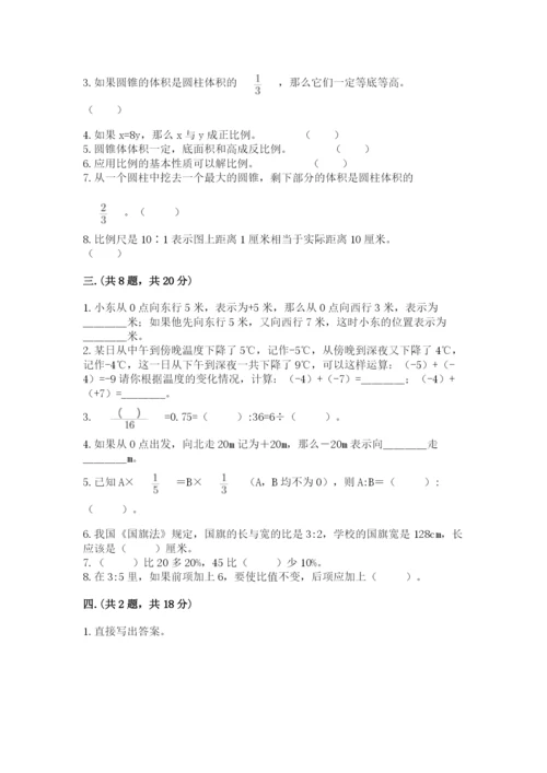 小升初数学考前检测试题及参考答案（b卷）.docx