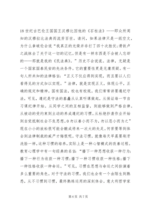 健康管理知识演讲稿.docx