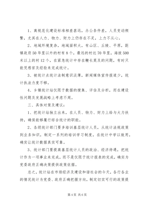 苏桥镇关于武装部规范化建设的情况汇报 (5).docx