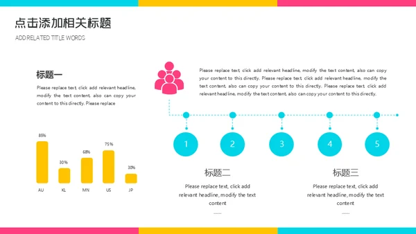 保洁家政培训课件通用PPT模板