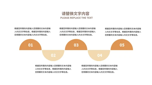 深色商务风几何企业宣传手册PPT模板