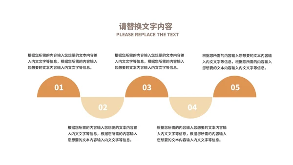深色商务风几何企业宣传手册PPT模板