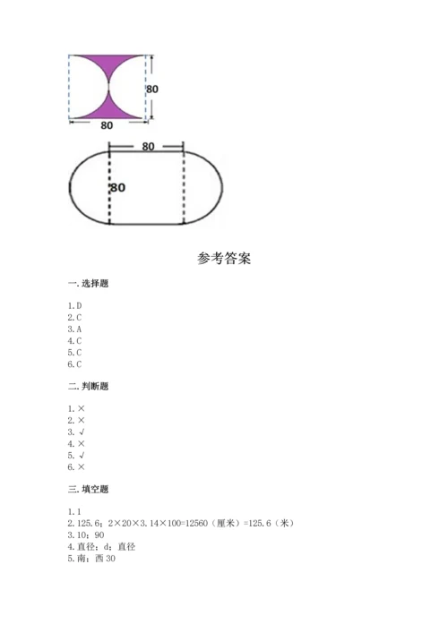 小学数学六年级上册期末测试卷带答案（最新）.docx