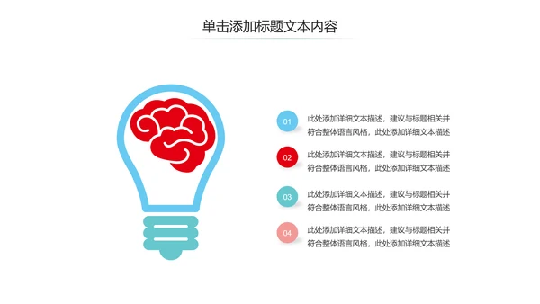 医疗机构医院工作汇报工作总结PPT模板