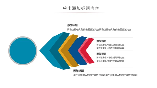 儿童牙科牙医爱护牙齿口腔护理PPT模板