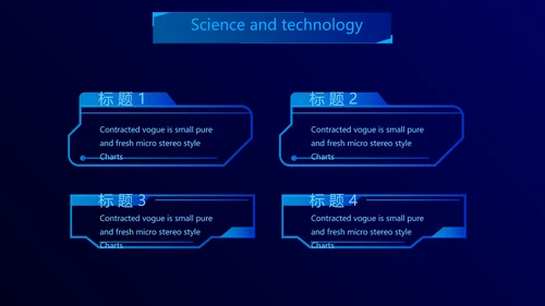 智能科技手印人脸识别信息化建设动态PPT