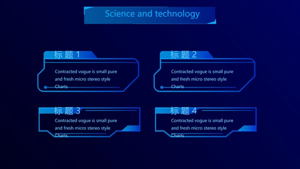 智能科技手印人脸识别信息化建设动态PPT