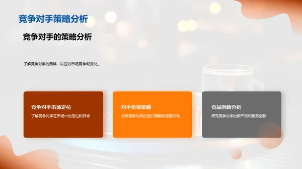 餐饮业务半年回首与未来