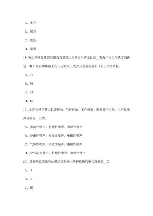 2023年黑龙江安全工程师安全生产建筑施工防火安全要点考试试题.docx