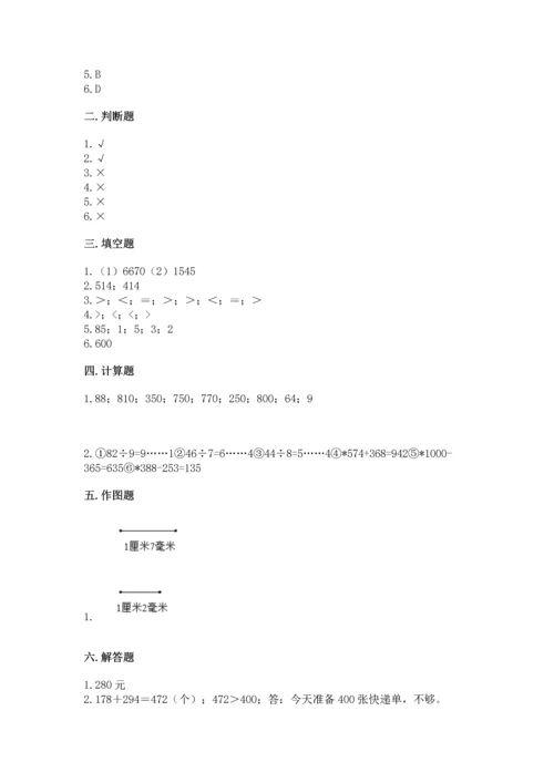 小学三年级上册数学期中测试卷（全国通用）word版.docx