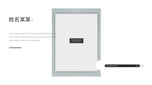 简约风瑜伽会馆健身养生营销宣传PPT模板