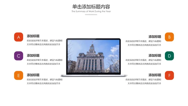 出国留学全球旅游国外留学世界旅游PPT模板