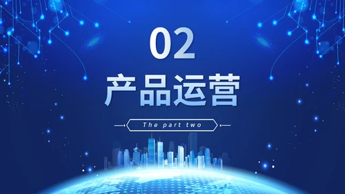 炫酷科技风视频背景盛大启动仪式启动典礼PPT