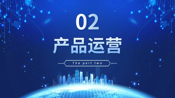 炫酷科技风视频背景盛大启动仪式启动典礼PPT