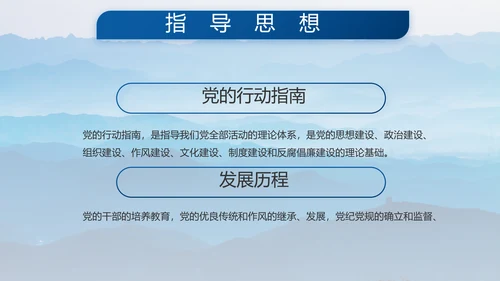 致敬八一建军节部队军事动态PPT