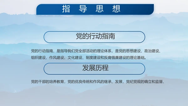 致敬八一建军节部队军事动态PPT
