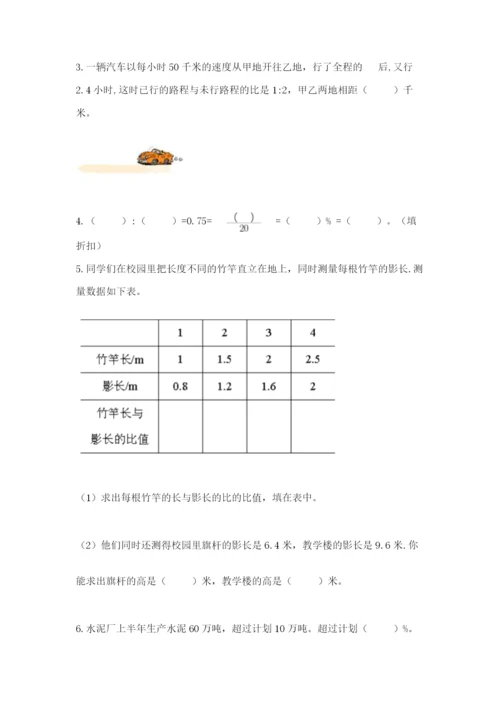 河北省【小升初】2023年小升初数学试卷及参考答案.docx