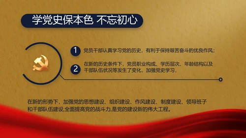 奋进新征程书写新篇章动态PPT模板