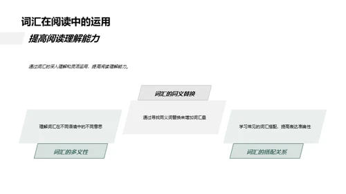 语文学习全攻略