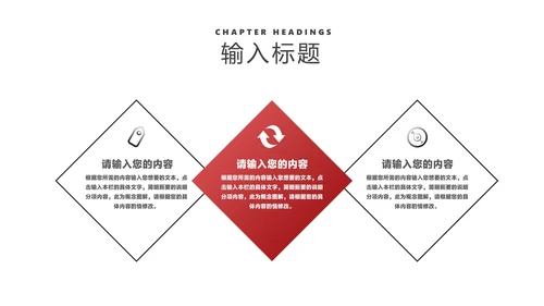 商务风风景年度工作总结汇报PPT模板