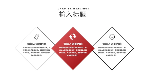 商务风风景年度工作总结汇报PPT模板