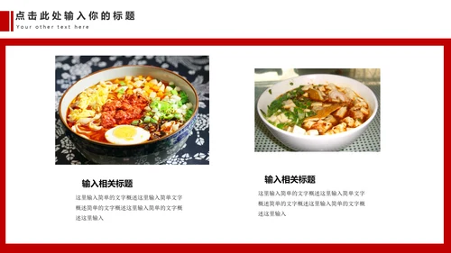 西安兵马俑旅游文化通用PPT模板
