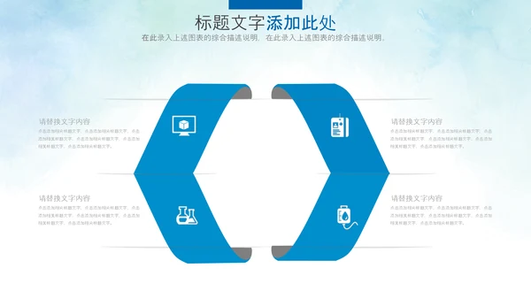 基因生物化学医疗医学DNA学术研究PPT