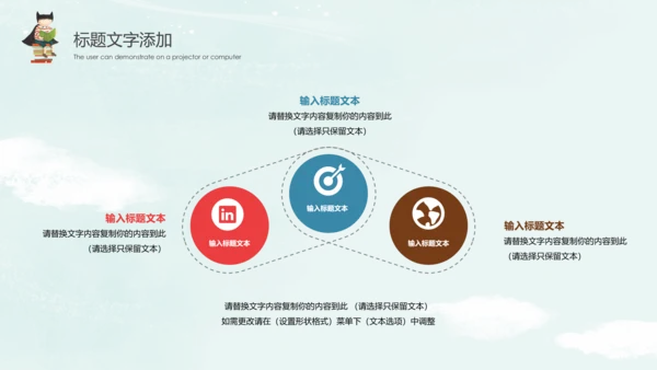 读书分享好书推荐世界读书日PPT模板