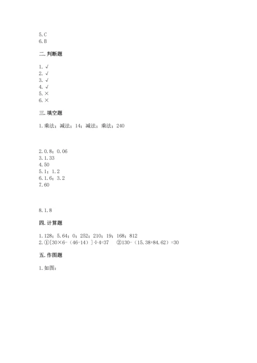 人教版四年级下册数学期末测试卷精品【a卷】.docx