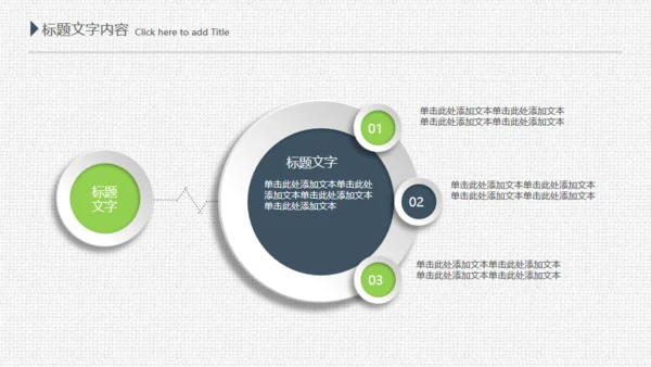 项目评估工作总结布纹质感通用PPT模板