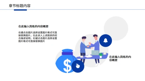 部门绩效考核推广宣传策划运营通用PPT