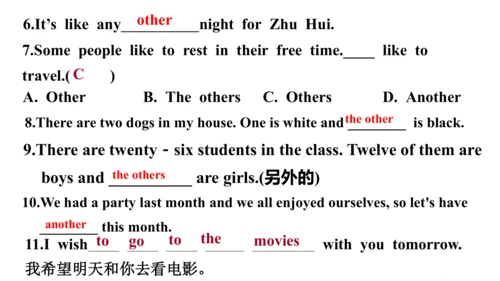 人教版七年级下册英语U1-U6单元复习题课件（含答案）