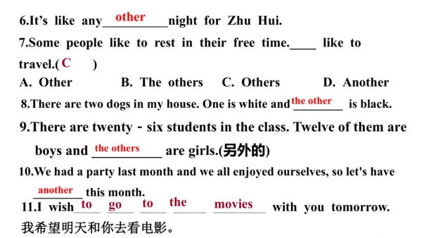 人教版七年级下册英语U1-U6单元复习题课件（含答案）