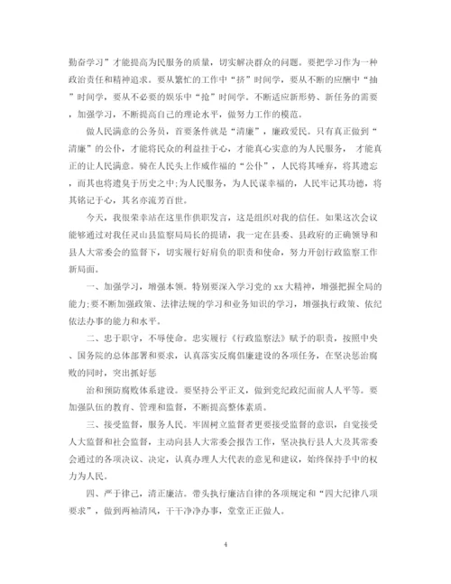 精编之事业单位财务工作总结范文.docx