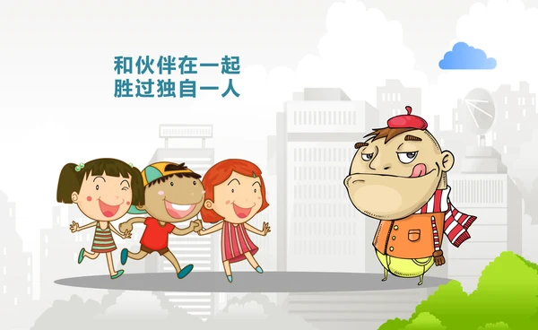 卡通类儿童安全教育课件PPT模板
