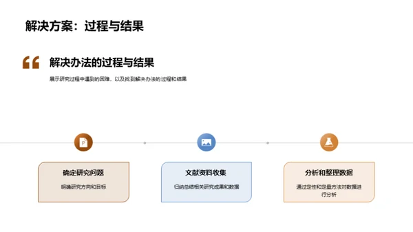 哲学视域下的社会探析