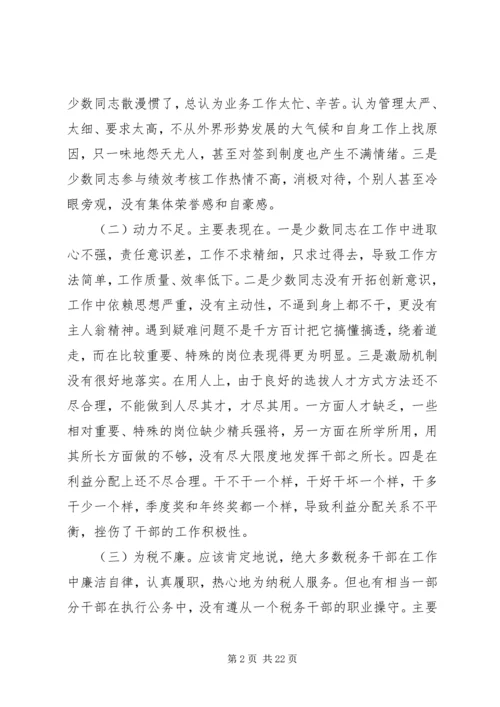 学习遵守党的政治纪律政治规矩心得体会.docx