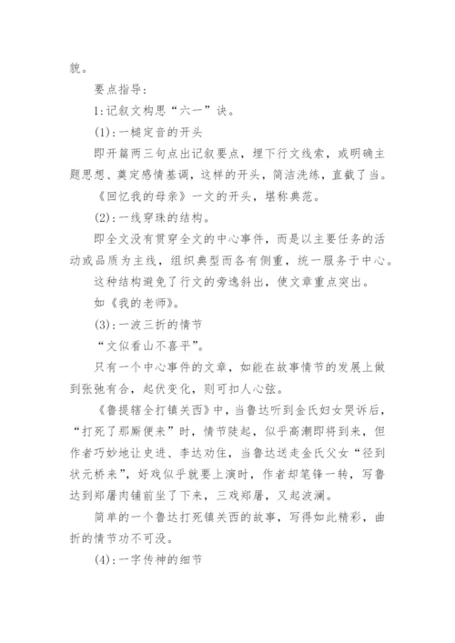 论文发表评电力职称.docx