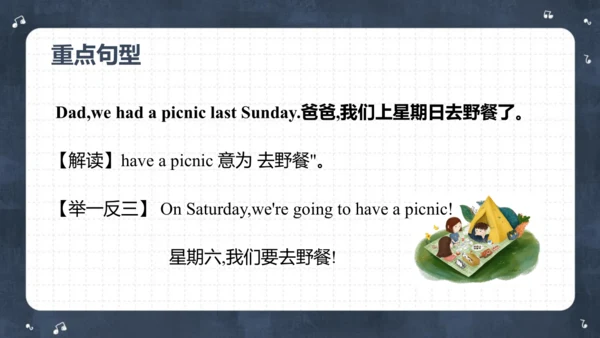 Module 8 Unit 1 They sang beautifully  课件(共62张PPT)