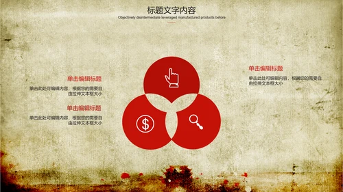 舞龙舞狮传统文化ppt动态模板