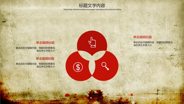 舞龙舞狮传统文化ppt动态模板