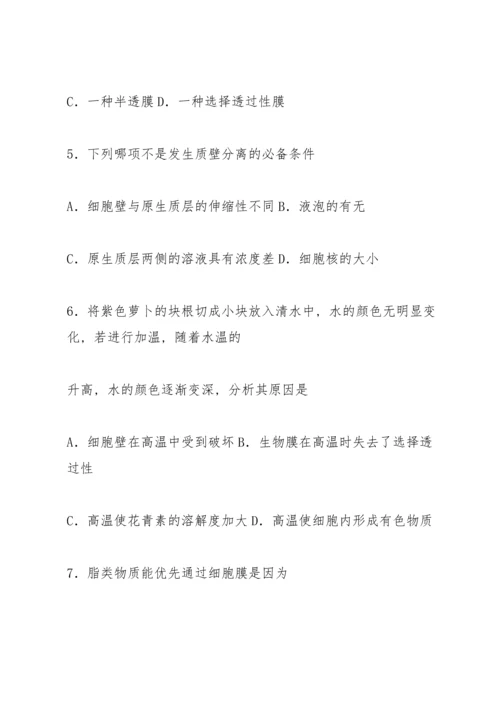 辽宁省大连市第48中学09.docx