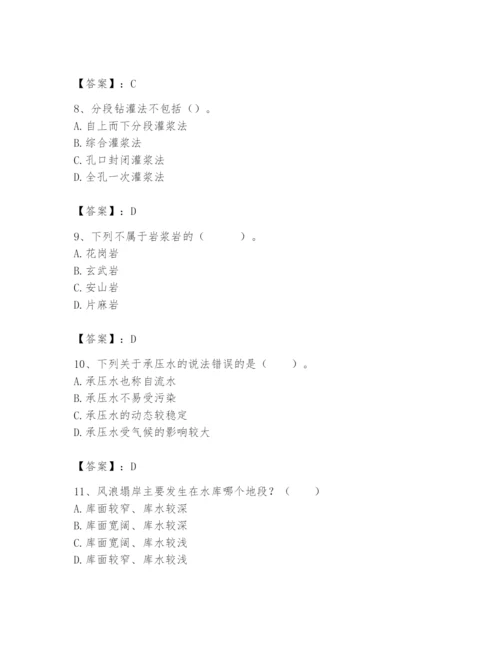 2024年一级造价师之建设工程技术与计量（水利）题库精华版.docx